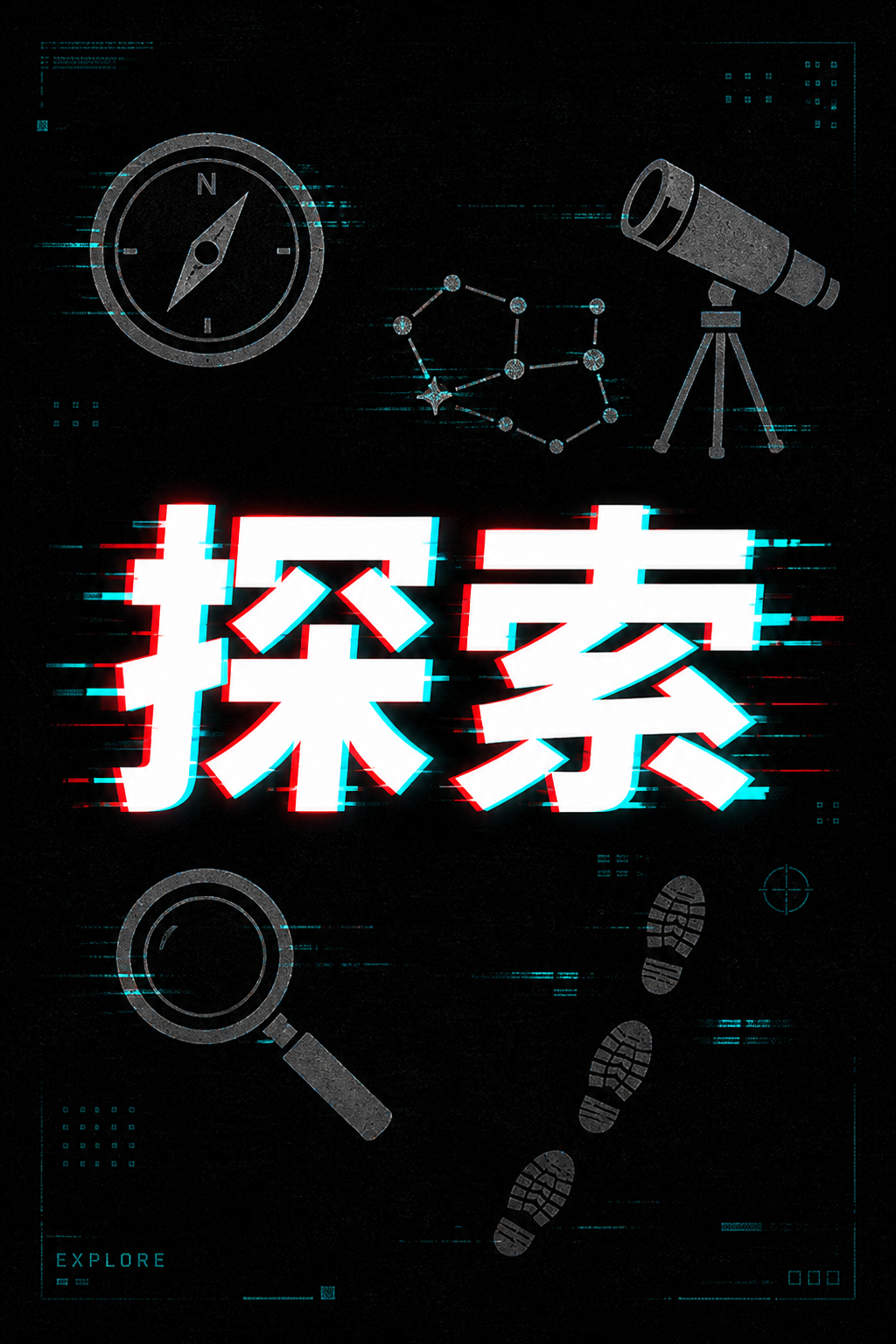 探索频道入口
