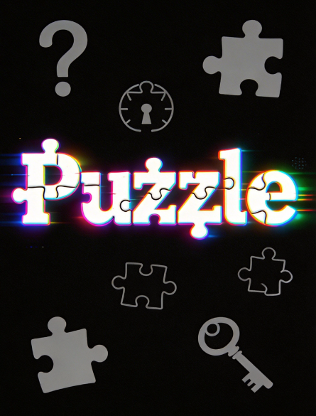 谜题频道入口图